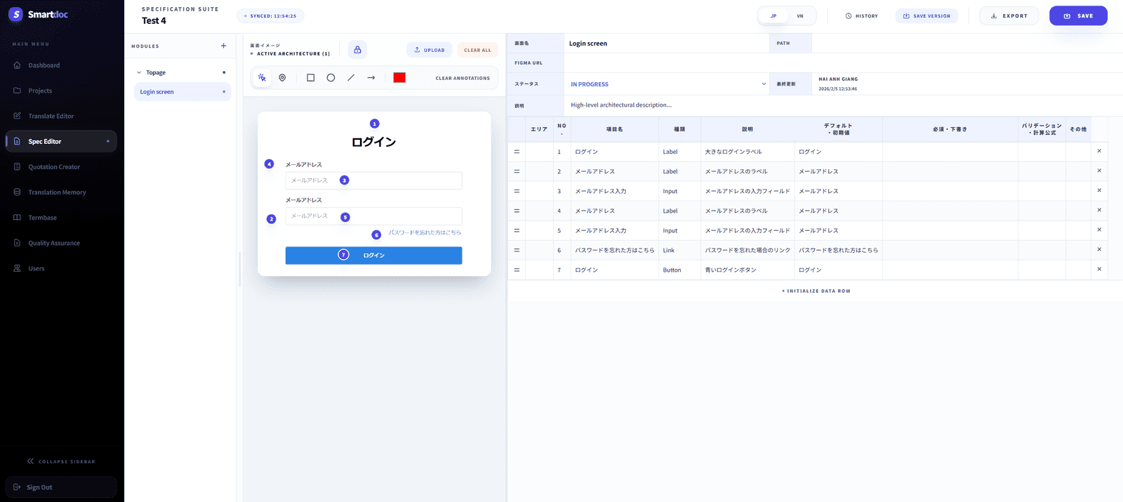 Smart Document - Feature